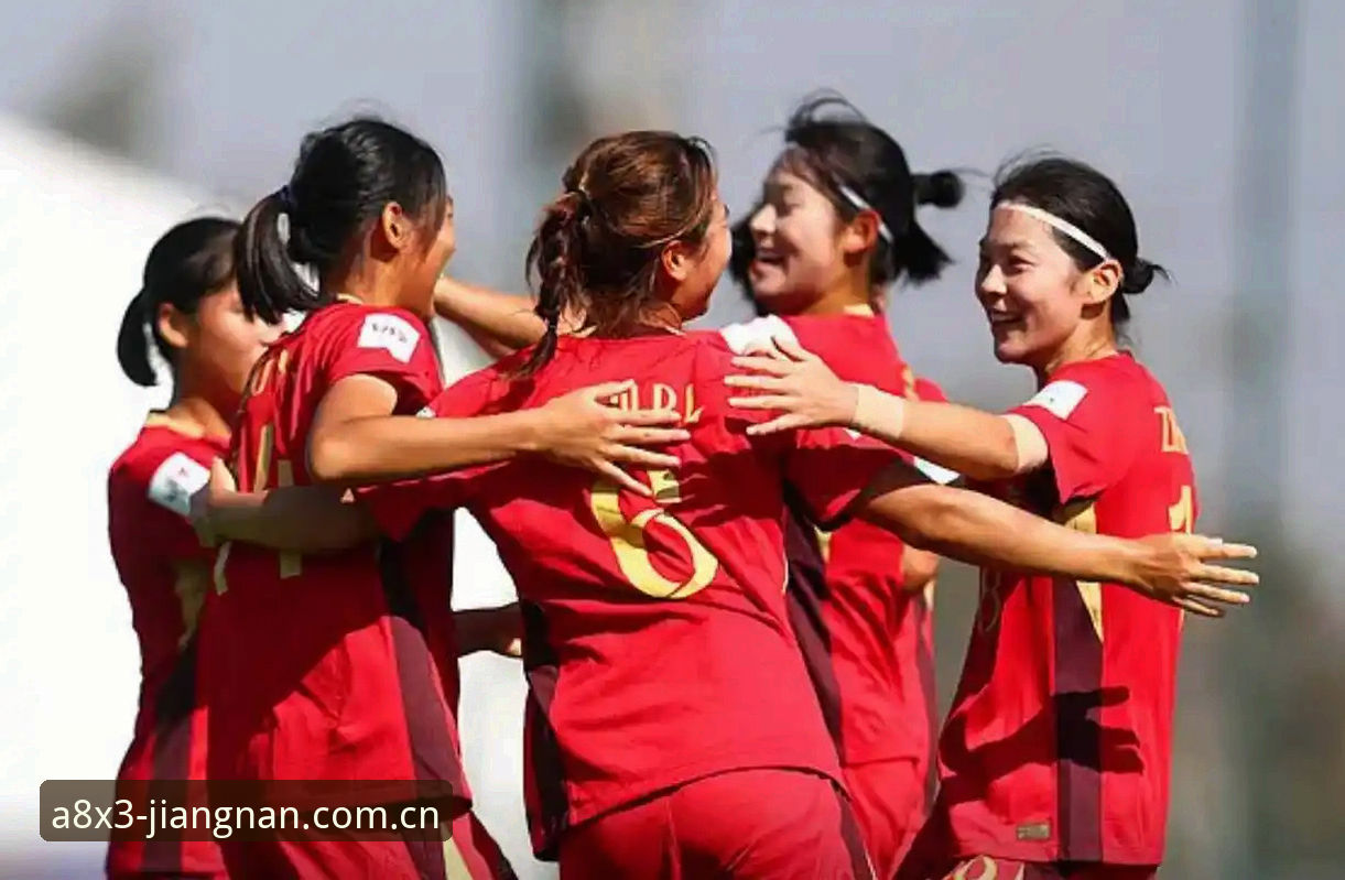 U17世界杯抽签结果揭晓，中国男女足同遇强敌，江南登录入口观赛指南新鲜出炉