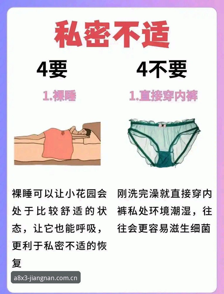5个关键步骤：安全使用JN江南私密通道安卓版的完整指南
