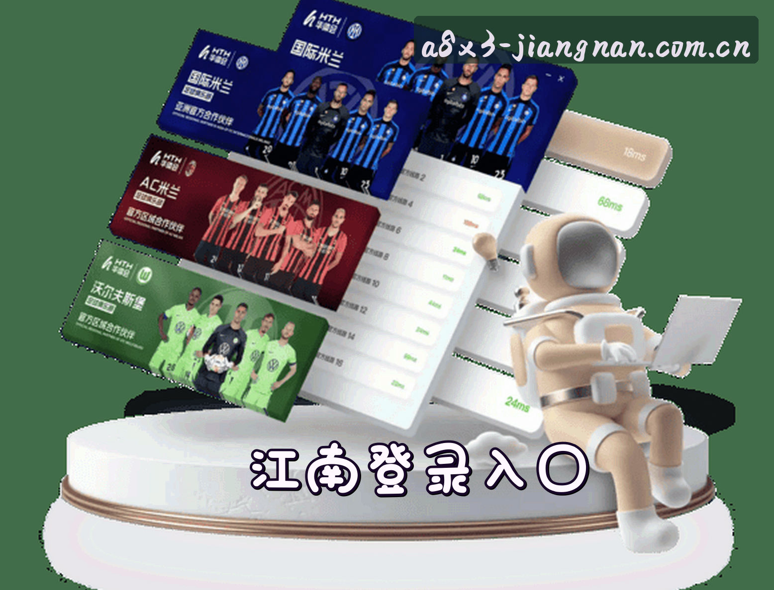 关于我们